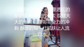 万人追踪OnlyFans极品身材健身女汉子网红【亚洲四姑娘】私拍~疯狂紫薇粉嫩蜜穴展现女人淫荡一面万人追踪OnlyFans极品身材健身女汉子网红亚洲四姑娘私拍疯狂紫薇粉嫩蜜穴展现女人淫荡一面视图videos (1)