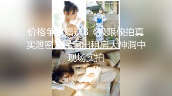 【新片速遞】清新校园女神 『云宝宝』✅蓝色jk白丝 超嫩小骚逼干的淫水泛滥，极品大长腿小姐姐站立后入 简直不要太舒服