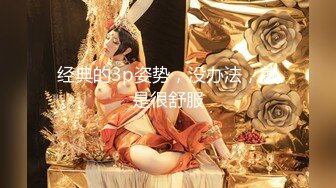 《稀缺重磅㊙️猎奇资源》贵圈万人追踪OnlyFans网红CDTANT闺蜜Ljy44682解锁私拍~3P、4P各种淫乱~场面令人乍舌