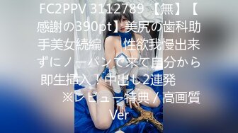 【猎奇资源】澳门极限少女超级爆乳『木瓜奶』私拍流出 睡美人爆乳粉穴特写 史前巨物 像导弹一样〖专属看奶〗