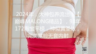 【Stripchat】女主播国产极品吊钟巨乳女主播「Lin Lin」情趣黑网撅屁股自己拍打淫叫吐舌头好魅惑【自压水印】