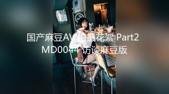 【出EDC和各种大神合集】少妇老公出差了，我来他家玩他老婆