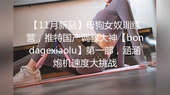 10-24专找老阿姨玩第一场约啪苗条良家少妇，非常有气质，感觉很久没做爱了，床上很主动