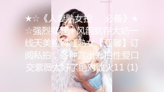 ✨极品网红女神✨美腿尤物御姐〖苹果〗医生教师狂想，高挑气质女神极品尤物，丝袜制服性爱 视觉享受