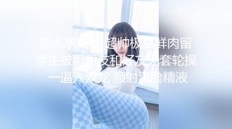 2022最新反差婊《12》性爱私拍流出❤️漂亮美女反差婊性爱沦陷 无套内射各种操