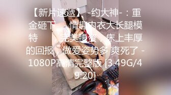 朋友介绍的卫校在读大二的36E纯天然大奶性感美女,1200元约到酒店迫不及待扒光她衣服开操,颜值高,奶子正,狠狠抽插!