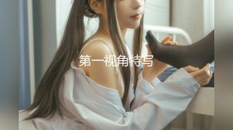 【同性】TS穿红色情趣衣被擦，还叫妈-妹妹-女神