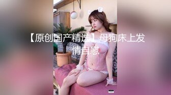 【新片速遞】   酒店偷拍大学城附近钟点房❤️刚出狱的光头哥和前女友眼镜妹再续前缘操完逼用脚撸射.