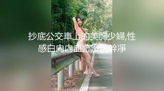 [2DF2] 高颜值气质av女优浅尾美羽普通话对白[BT种子]