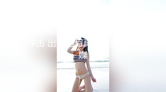 【自录】重口美女【小三仙女】夸张道具自慰喷水，逆天闺蜜大锤砸逼，5月直播合集【38V】 (8)