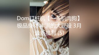 STP26472 【最新流出??极品无码】顶级色影『ED Mosai』敏感女孩首次尝试多人啪啪 操出白浆淫叫高潮 国语对白 VIP0600