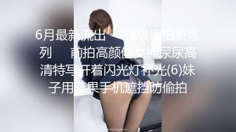 麻豆传媒MCY-0128背着姐姐和外甥女乱伦做爱-林嫣