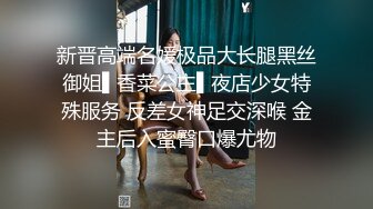 【双马尾极品JK制服萝莉】穿着JK制服大屌直接操嫩逼美穴，男同学上阵在操一炮