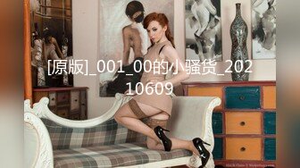 贵圈万人追踪OnlyFans网红CDTANT闺蜜Ljy44682解锁私拍~3P、4P各种淫乱~场面令人乍舌 (20)