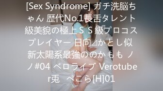 【新片速遞】18岁梦涵❤️：来舔我小笼包，来个鸡巴大的操我，求求你用力用力，这么一点精液你逗我呢，你他喵的我都爽够了，不想自慰啦！