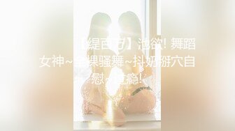 ISS尤好物 美晗白吊带 肉丝无内一字带高跟凉鞋