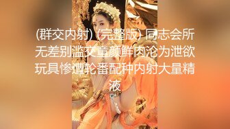 《重磅✅泄密★无水》露脸才是王道！极品反差婊172美腿淫荡母狗教师【钟雅姿】债务危机用身体相抵完整版