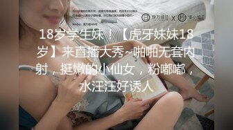 风骚小少妇白皙翘臀情趣装对着粉嫩鲍鱼狂舔连干两炮