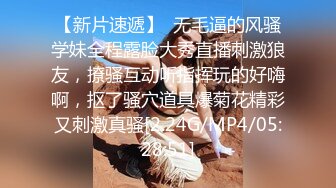 俄罗斯留学生甜美小妹操出感情无套返场第三天