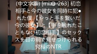 OF台湾绿帽媚黑人妻「Z」淫乱生活纪实 野外户外露出啪啪 带着姐妹一起操黑爹 多人淫乱派对 (3)