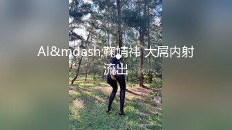 【新片速遞】  巨乳轻熟女 嫌弃我你的逼水我都吃了 啊啊我奶子晃的疼 终于射了 身材丰腴前凸后翘一线天美鲍被大叔操的奶子哗哗呻吟不停