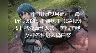 清纯反差骚学妹〖ssrpeach〗✿高叉泳衣死庫水 純愛內射，漂亮学生妹私下极度反差性瘾小母狗，火辣的身材太棒了