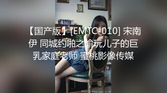 STP25563 【国产AV荣耀??推荐】麻豆传媒正统新作MD239《夜袭返乡姪女》舅舅的精液射满我全身 麻豆女神周甯 VIP2209