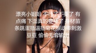  波哥大睾丸大屌道具把开裆黑丝女神玩出好多白浆按倒爆操