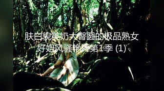 极品网红尤物【草莓味的软糖呀】妖魅兔女郎修长美腿极透黑丝，爆裂丝袜粉嫩入口清晰可见直插白浆