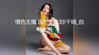 重庆女大学生眼镜斯文反差女大学生尿尿洗澡私拍，听尿尿声还害羞捂脸！露脸啪啪，后入嗷嗷叫 (1)