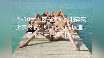 91CM-148.卢姗姗.女海王.海王项思醒真实事件改编.高颜值新人抗鼎力作.91制片厂