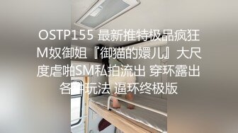 STP22369 完美无毛粉穴三个极品骚女一起秀极其淫荡  拿出假屌叠罗汉互插  情趣椅子骑乘抽插  69姿势舔弄粉逼互相吸奶子