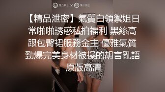  童颜巨乳小女友跟小哥激情啪啪，全程露脸玩滴蜡小游戏，交大鸡巴让小哥舔逼