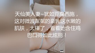 ★☆震撼福利☆★人间尤物100万粉硅胶娃娃般细腰肥臀巨乳嫩逼露脸女神【性瘾患者小姨妈】订阅②，各种啪啪内射，满满撸点 (5)