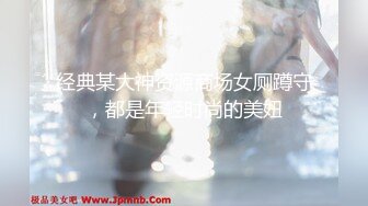 【双马尾极品JK制服萝莉】穿着JK制服大屌直接操嫩逼美穴，男同学上阵在操一炮