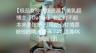 晓玥儿 哈喽摩托 巴拉豆 摩托摇 DADDY 加特林 ComeBackDown