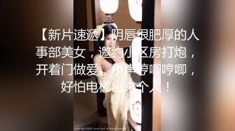 STP19556 果冻传媒联合出品国产AV佳作之 消失的妻子 聂小倩主演