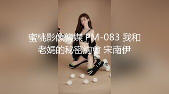 《云盘泄密》菲律宾华裔富商的女儿和男友啪啪被曝光