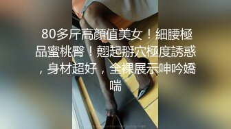 秦皇岛和少妇情人做爱1