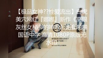 XKVP59 星空无限传媒 欲求不满的骚逼姐姐 喜欢上了我的大鸡巴 白允儿