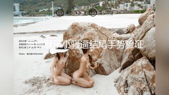 STP26879 网红女神 极品白虎名器01年在校大学生  米娜学姐  肛塞乳夹女仆学姐 全方位刺激速插爆浆 超强快感喷水不止 VIP0600