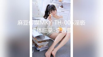 华裔博主mvLust onlyfans高清原档合集【138V】 (2)