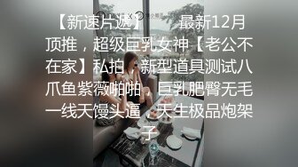 曾经的幼师现在的喷水小可爱 挑战女上位肛交 各种姿势都不如这个抱操 挂在他身上有种小鸟依人的感觉 还有过山车的刺激感