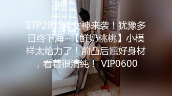 气质贵妇KTV包房和公司领导约会，这气质身材一级棒，带到包房卫生间无套后入干到吐舌头