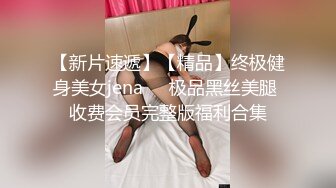 极品尤物ChineseBunny 爆操极品美乳性感骚货 第一视角高清大屌抽插内射中出美穴