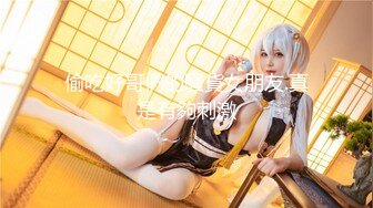 【新速片遞】  【硬核❤️淫啪大神】Make性专家✨ 调教深喉侍奉淫奴 完全服从主人的命令 大屌爆刺嫩穴湿淫泛滥 沉沦肉棒淫威高潮充斥