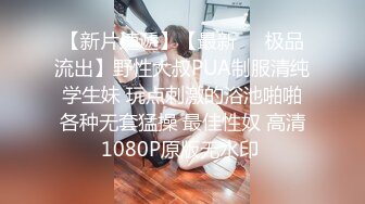 1/3最新 超美小鲜肉美女主播被操到阴毛竖起VIP1196