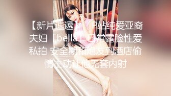 2022.03.11，【良家故事】良家人妻爱死了偷情的快感，一脸的满足笑意