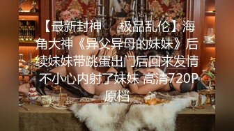 00后女友来我家让我后入她