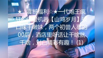 前女团成员模特【sunwall】酒吧里洗手间服务金主爸爸，高挑身材风骚气质男人看了就想侵犯，超级尤物